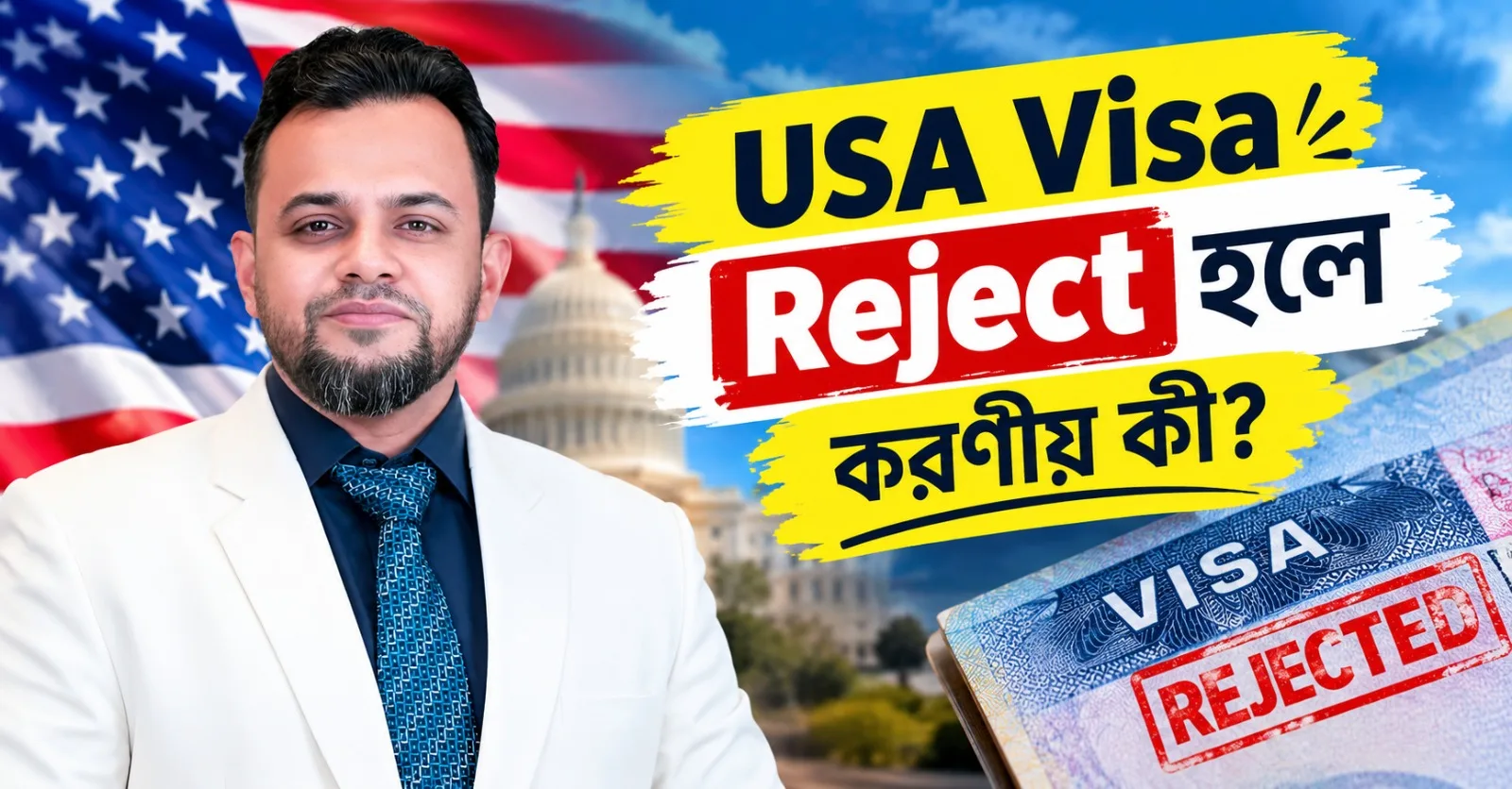 Expert consultant guiding a client on what to do after a USA Visa Reject.
